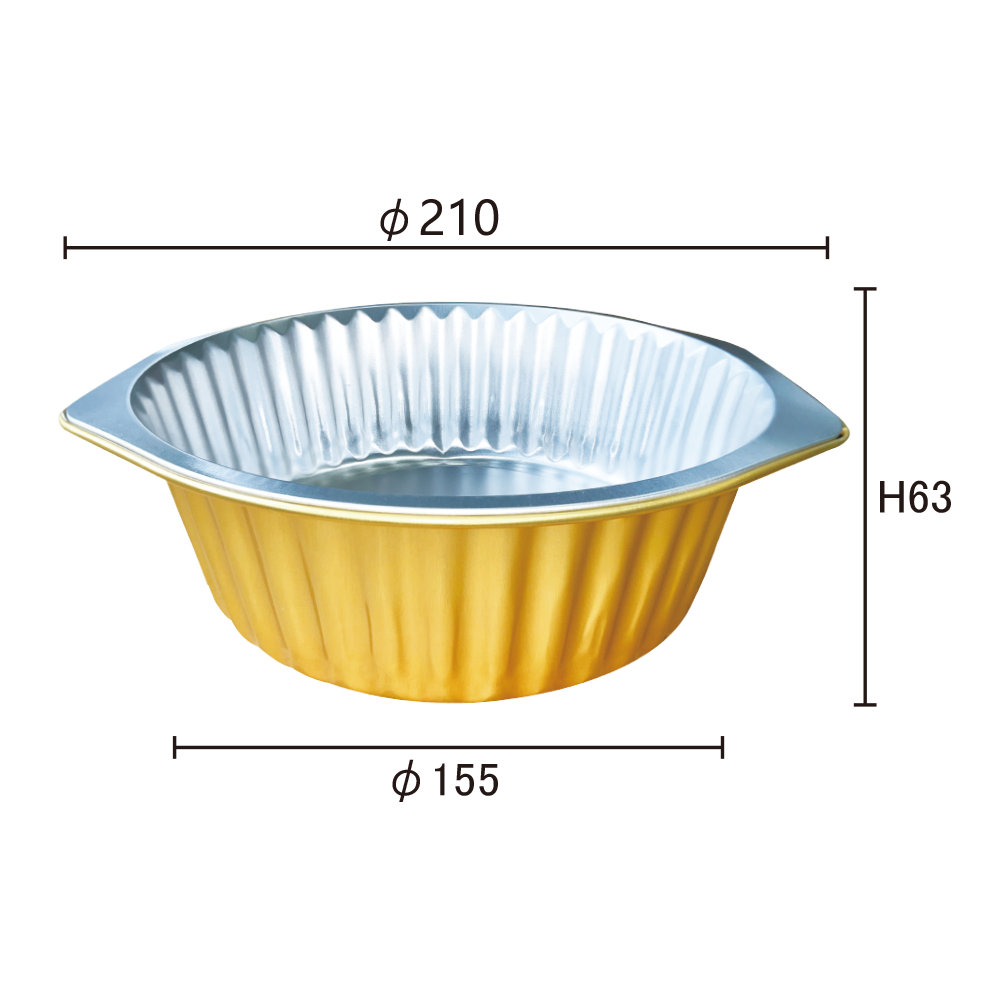 鋁箔餐（cān）盒 210-155-63