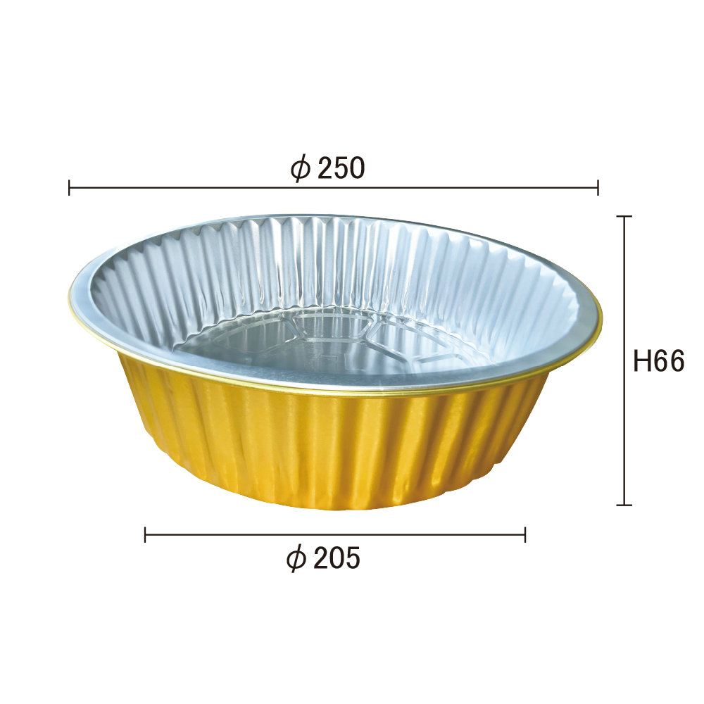 鋁箔餐盒 250-205-66